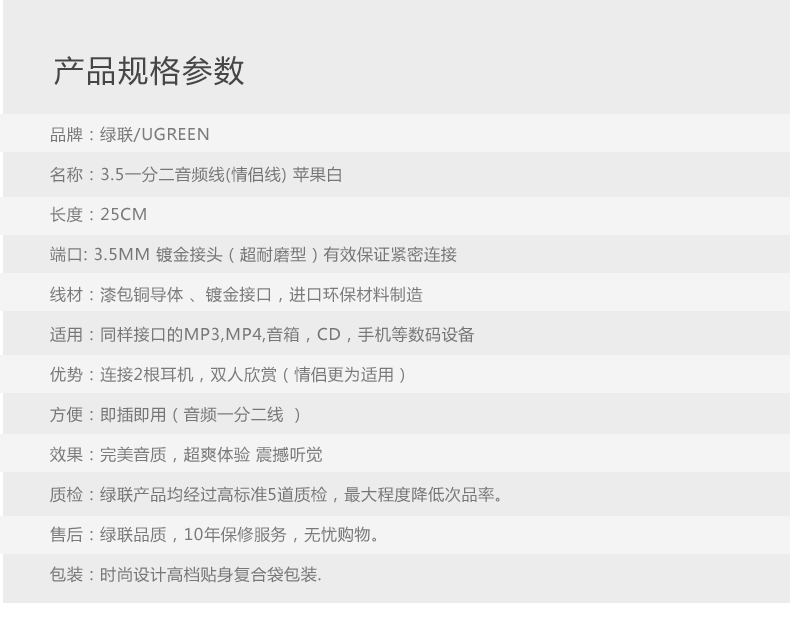 意昂2-全球领先的消费电子科技品牌