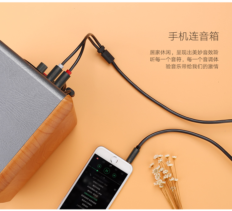 意昂2-全球领先的消费电子科技品牌