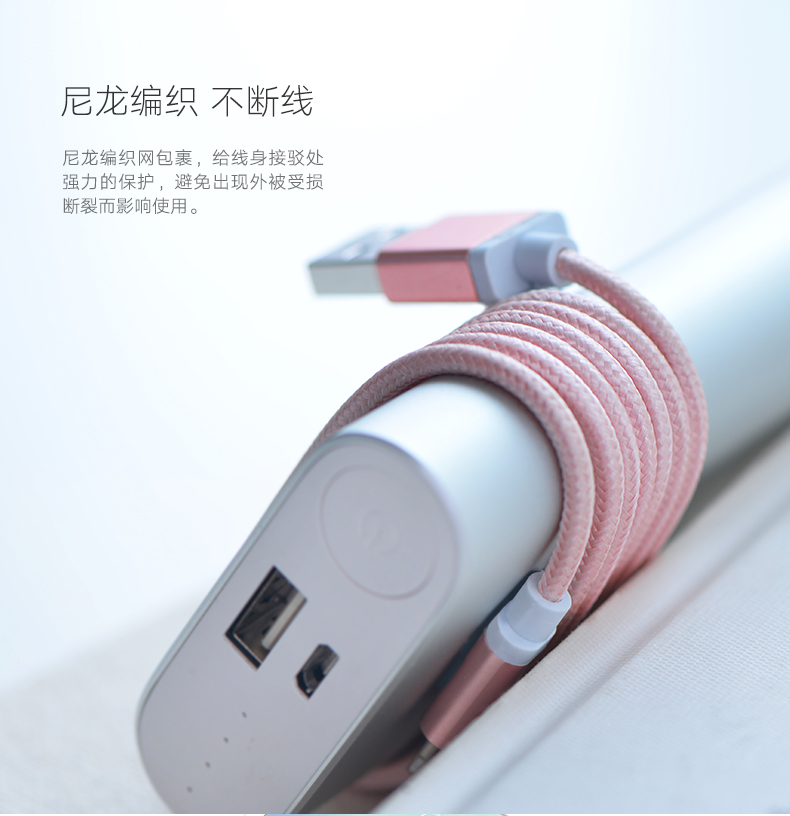 苹果数据线,MFi认证数据线