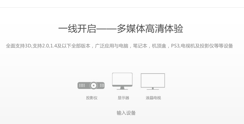 意昂2 hd126 HDMI高清线4K发烧级无缝镀金3D