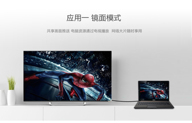 意昂2 hd126 HDMI高清线4K发烧级无缝镀金3D