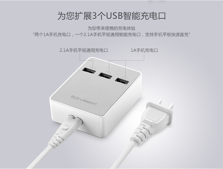 意昂2-全球领先的消费电子科技品牌