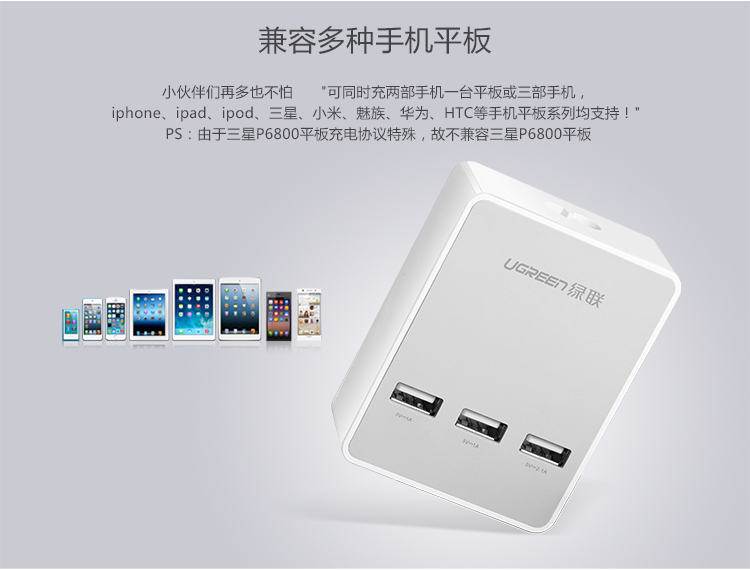 意昂2-全球领先的消费电子科技品牌