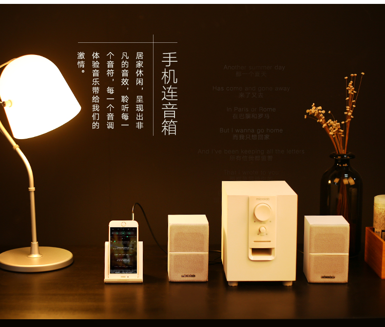 意昂2-全球领先的消费电子科技品牌