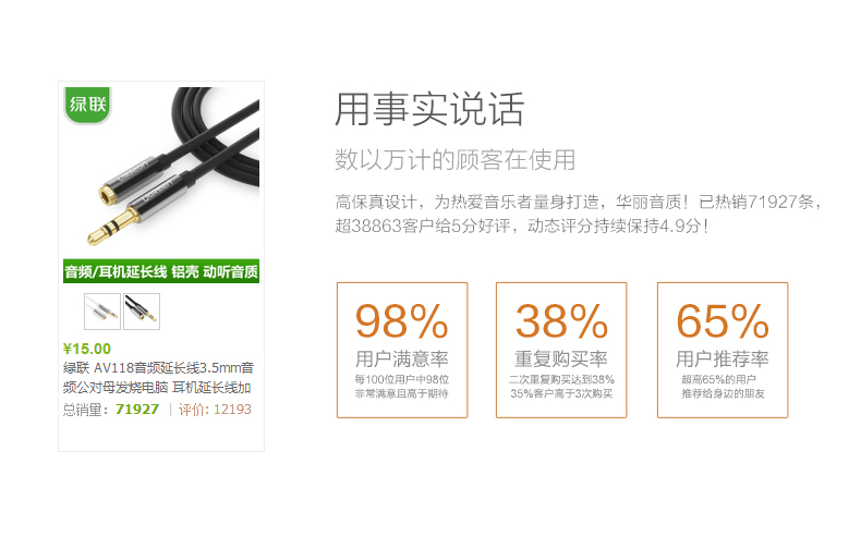 意昂2-全球领先的消费电子科技品牌