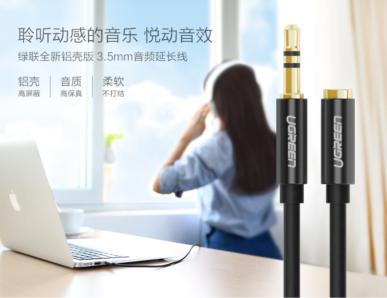 意昂2-全球领先的消费电子科技品牌