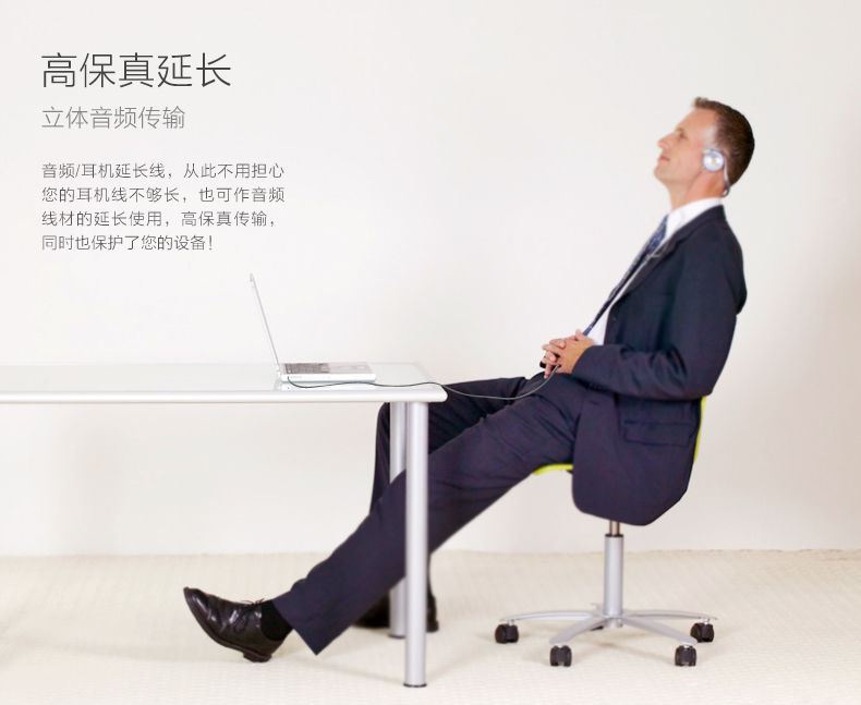 意昂2-全球领先的消费电子科技品牌