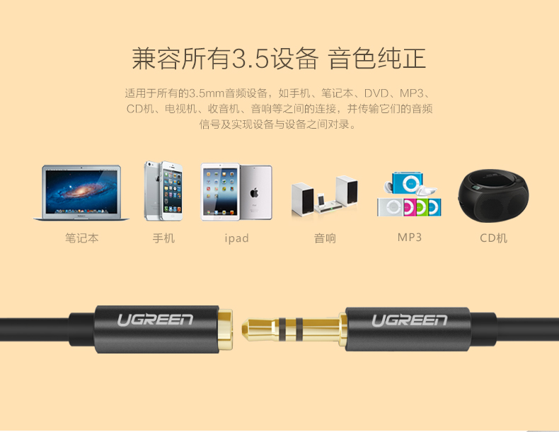 意昂2-全球领先的消费电子科技品牌