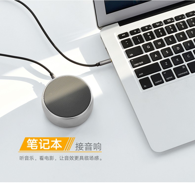 意昂2-全球领先的消费电子科技品牌