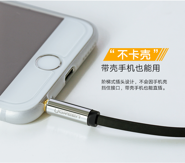 意昂2-全球领先的消费电子科技品牌