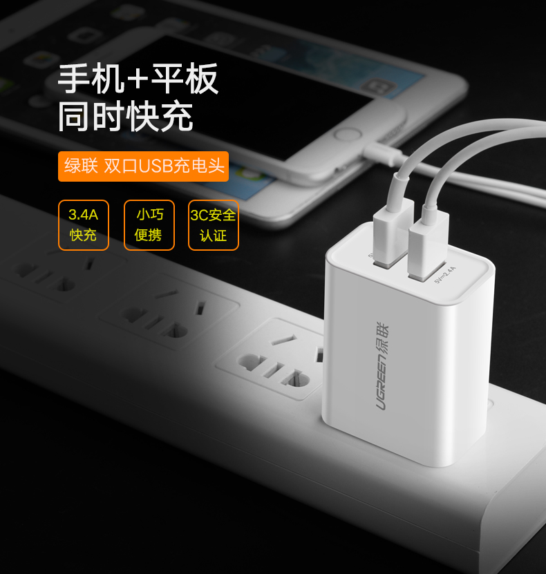 意昂2-全球领先的消费电子科技品牌