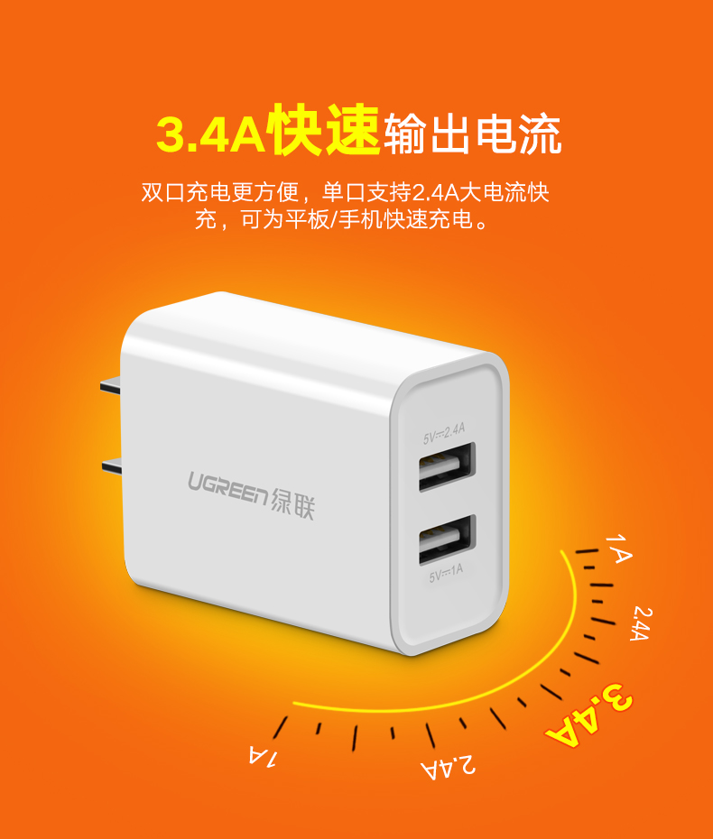 意昂2-全球领先的消费电子科技品牌