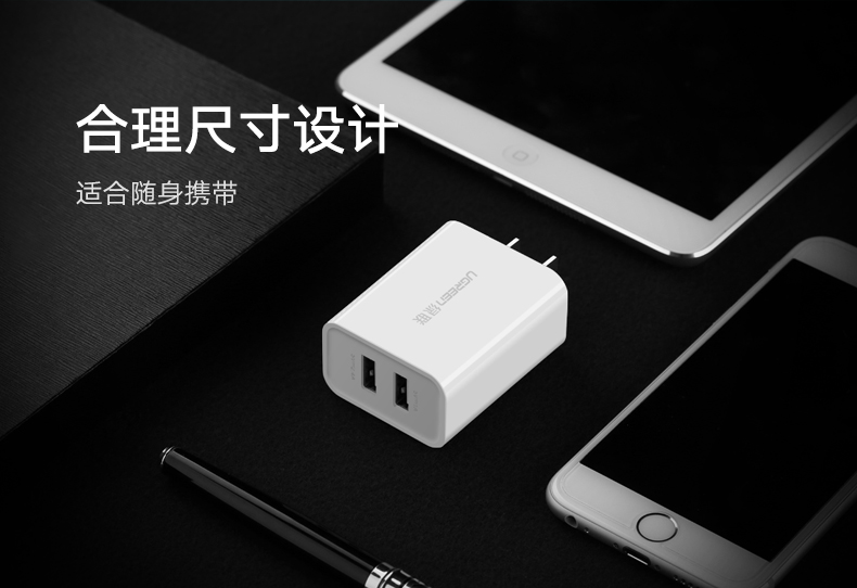 意昂2-全球领先的消费电子科技品牌