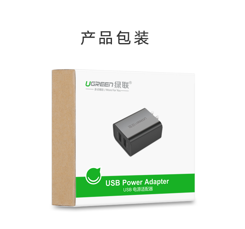 意昂2-全球领先的消费电子科技品牌