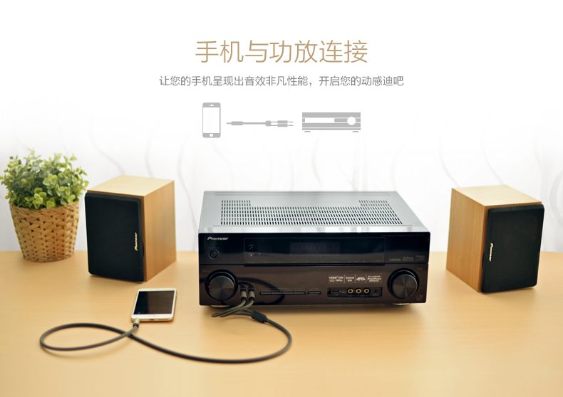 意昂2-全球领先的消费电子科技品牌