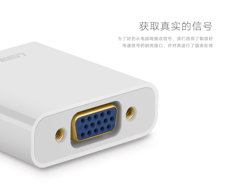 意昂2Displayport转VGA8612184496.jpg