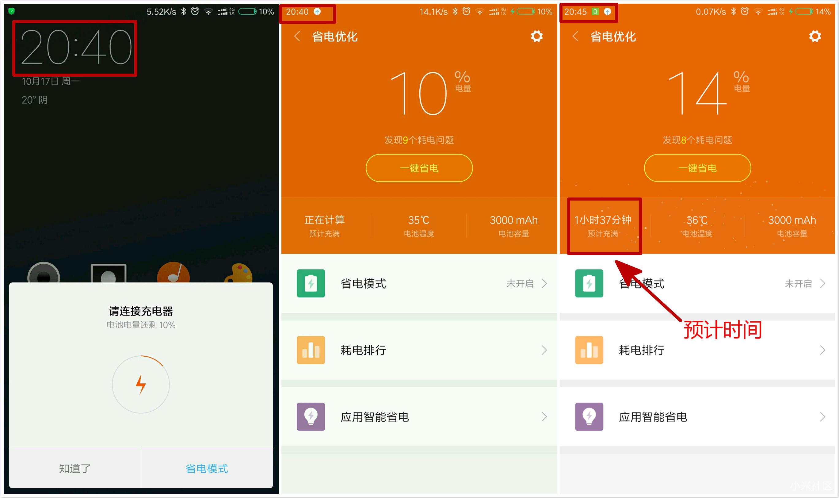 意昂2QC3.0快充充电器测试5
