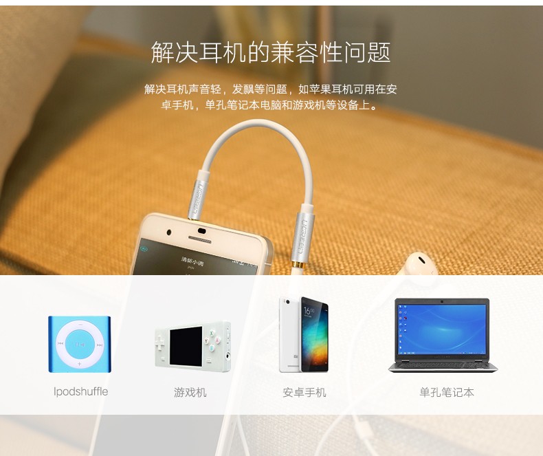 意昂2-全球领先的消费电子科技品牌