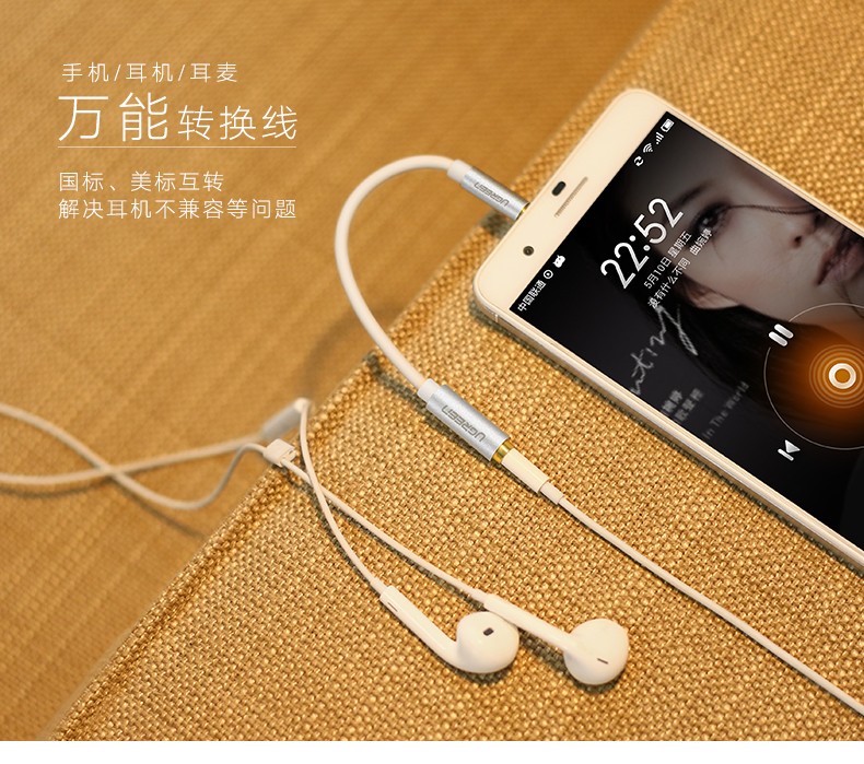 意昂2-全球领先的消费电子科技品牌