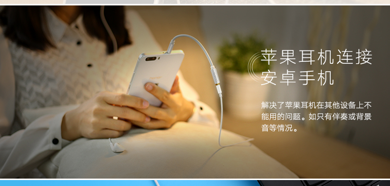 意昂2-全球领先的消费电子科技品牌