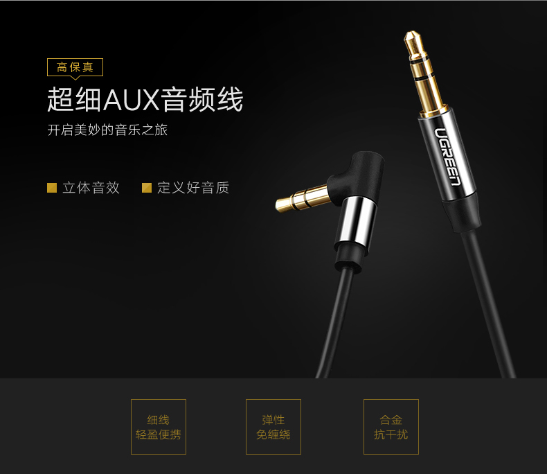 意昂2-全球领先的消费电子科技品牌