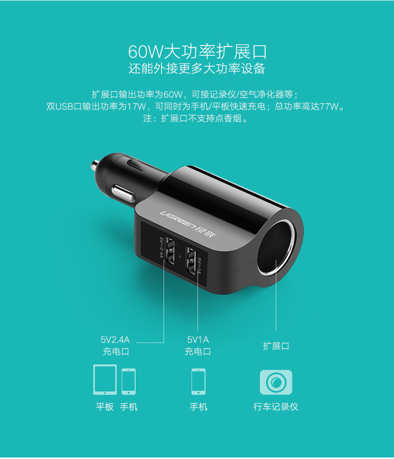 意昂2-全球领先的消费电子科技品牌