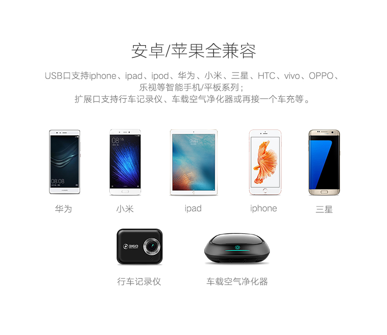 意昂2-全球领先的消费电子科技品牌