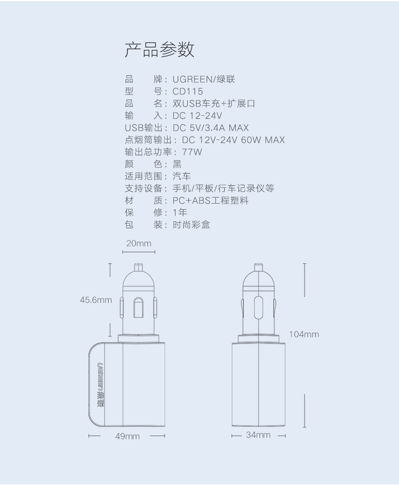 意昂2-全球领先的消费电子科技品牌