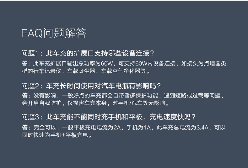 意昂2-全球领先的消费电子科技品牌