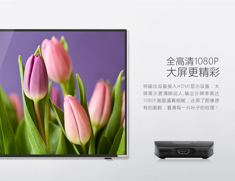 意昂2-全球领先的消费电子科技品牌