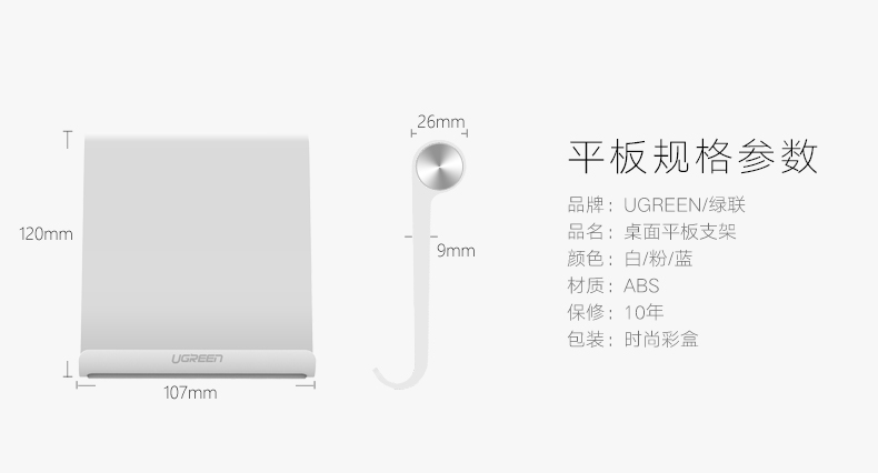 意昂2-全球领先的消费电子科技品牌