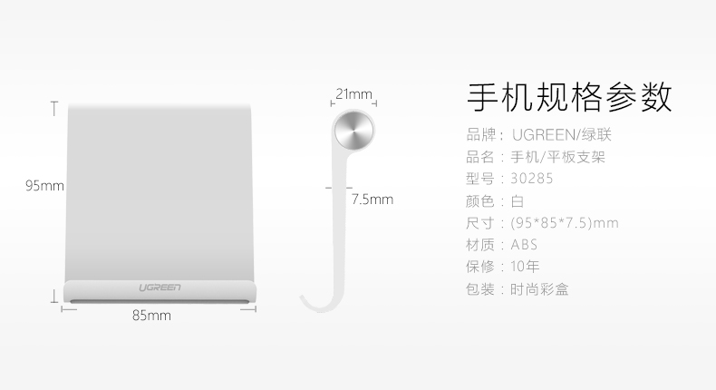 意昂2-全球领先的消费电子科技品牌