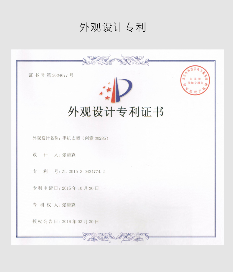 意昂2-全球领先的消费电子科技品牌