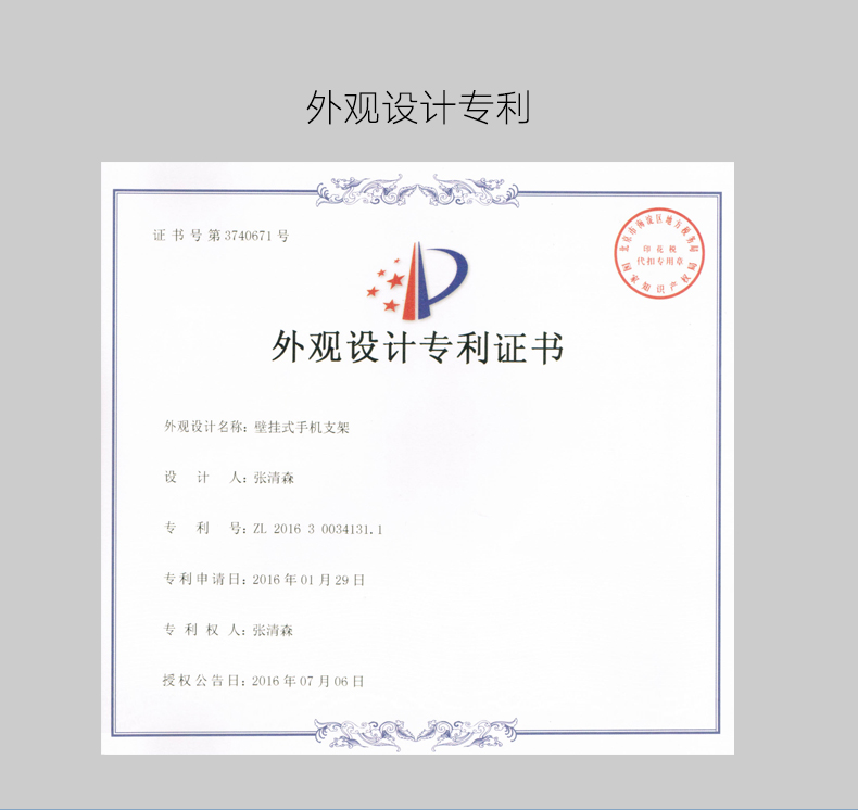 意昂2-全球领先的消费电子科技品牌