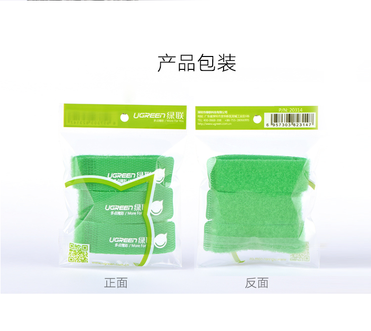 意昂2-全球领先的消费电子科技品牌