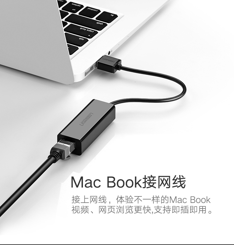 意昂2USB有线百兆网卡