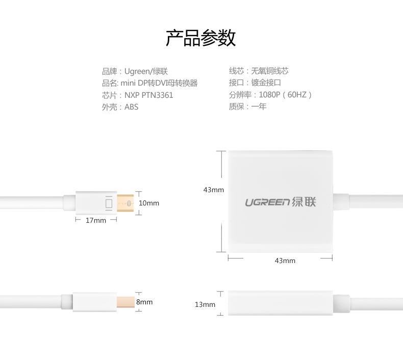 意昂2-全球领先的消费电子科技品牌