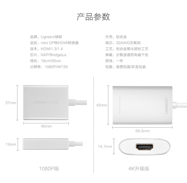意昂2-全球领先的消费电子科技品牌