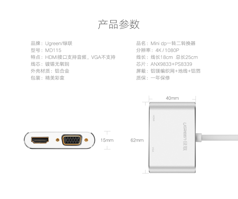 意昂2-全球领先的消费电子科技品牌