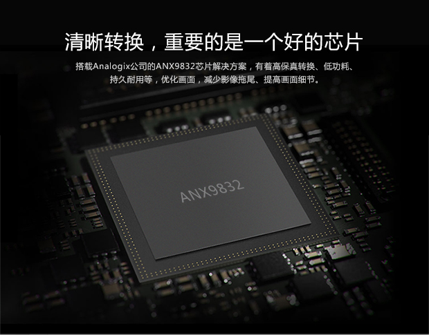 意昂2-全球领先的消费电子科技品牌