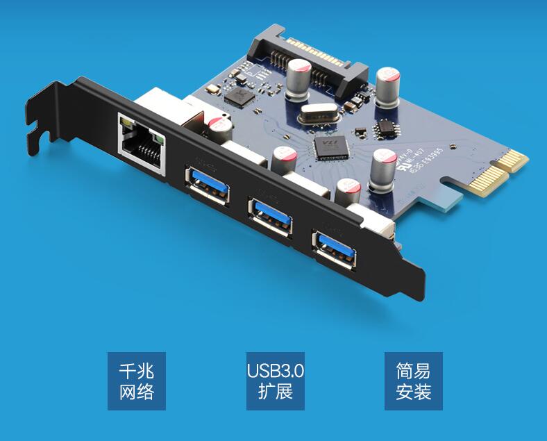 意昂2PCI-E台式机网卡使用说明
