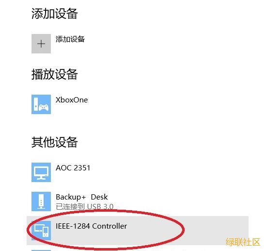 意昂2usb转并口线