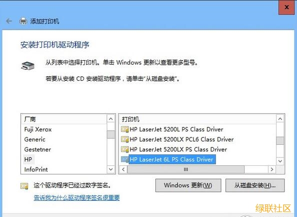 意昂2usb转并口线
