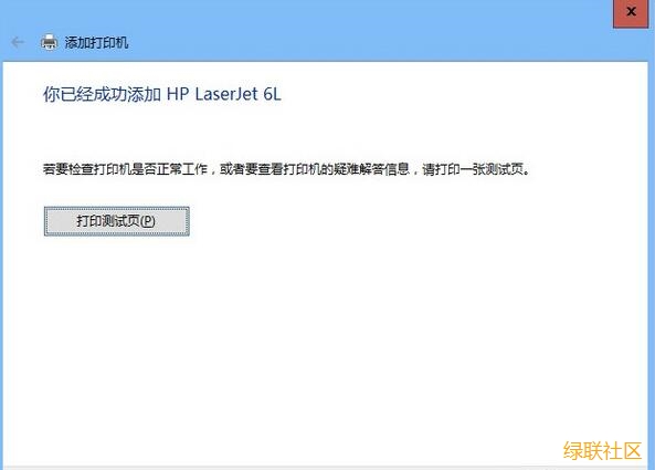 意昂2usb转并口线