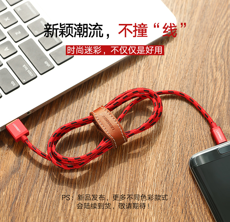 意昂2安卓数据线