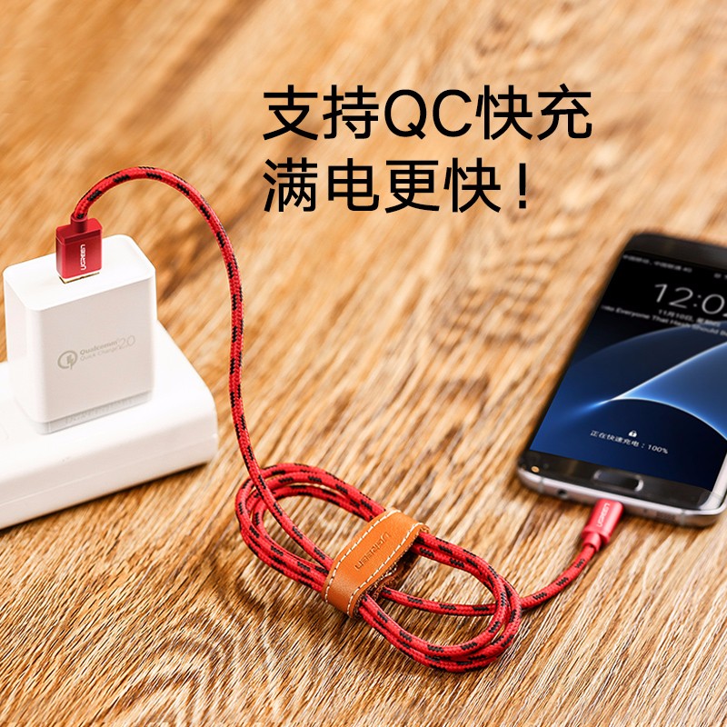 意昂2安卓数据线