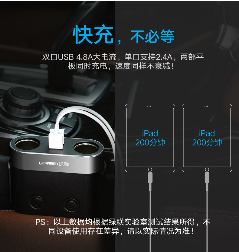 意昂2-全球领先的消费电子科技品牌