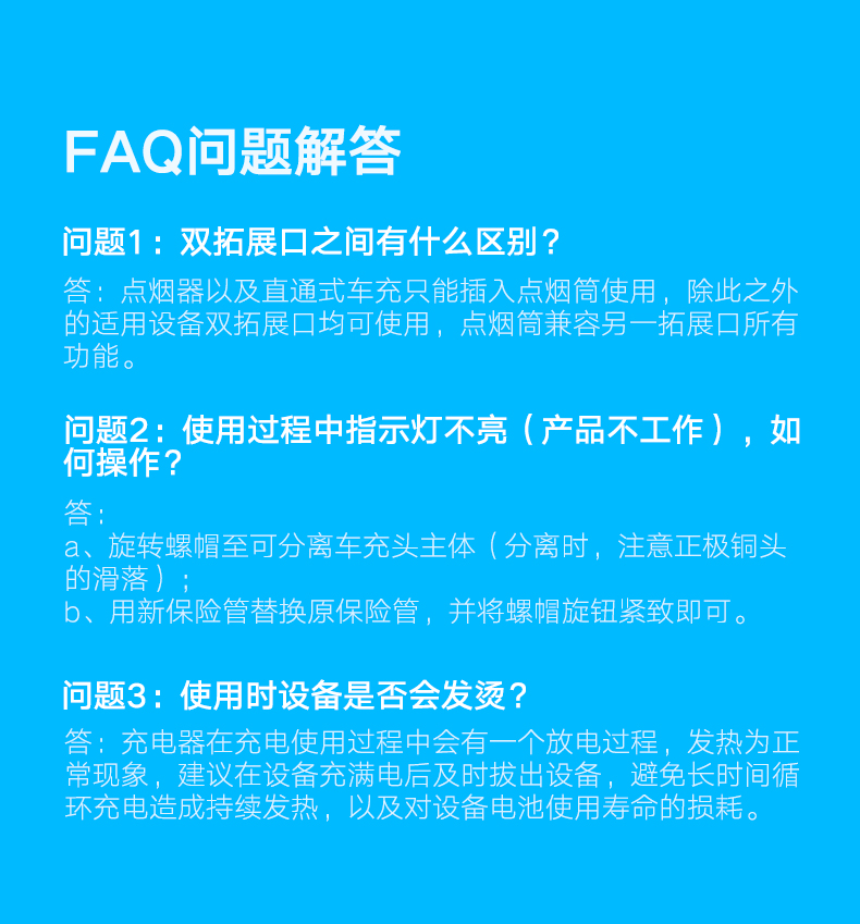 意昂2-全球领先的消费电子科技品牌