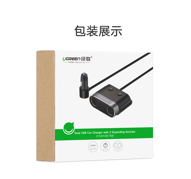 意昂2-全球领先的消费电子科技品牌