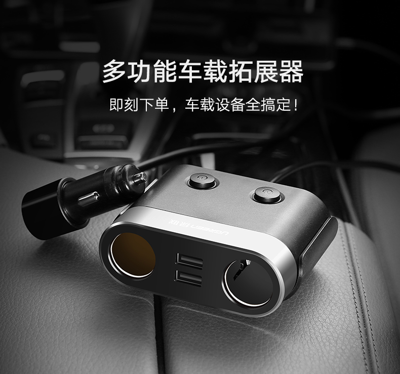 意昂2-全球领先的消费电子科技品牌